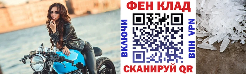 Купить закладки Учалы АМФЕТАМИН Premium