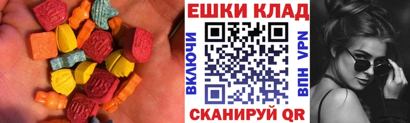 Купить где  Учалы  ЭКСТАЗИ диски 