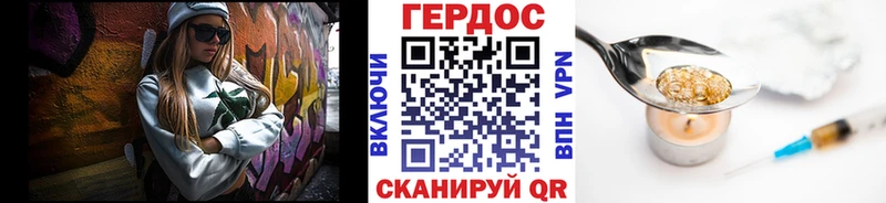 Героин Афган  Купить  Учалы 