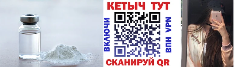 Купить  Учалы  Кетамин ketamine 