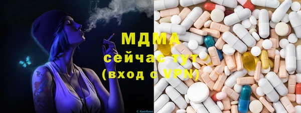 герыч Володарск