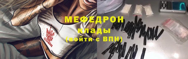 шишки Волосово
