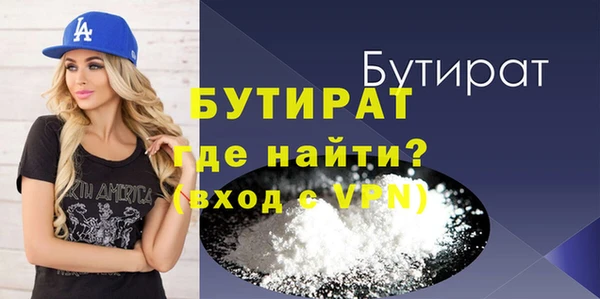 мяу мяу кристалл Волоколамск