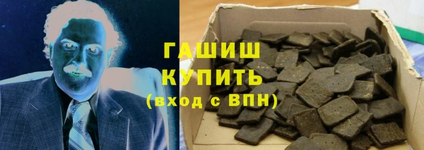 герыч Володарск