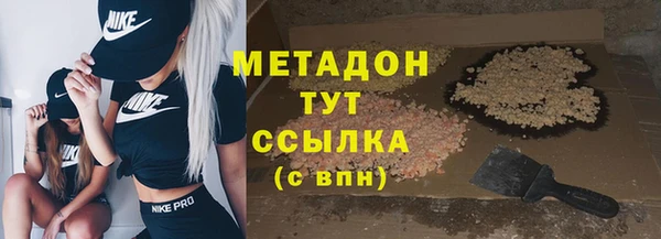 шишки Волосово