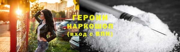 мяу мяу кристалл Волоколамск