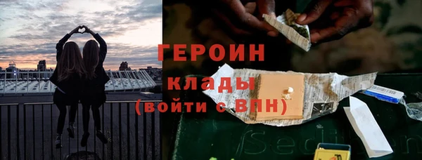 мяу мяу кристалл Волоколамск