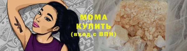 мяу мяу кристалл Волоколамск