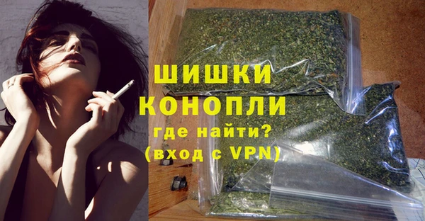 шишки Волосово