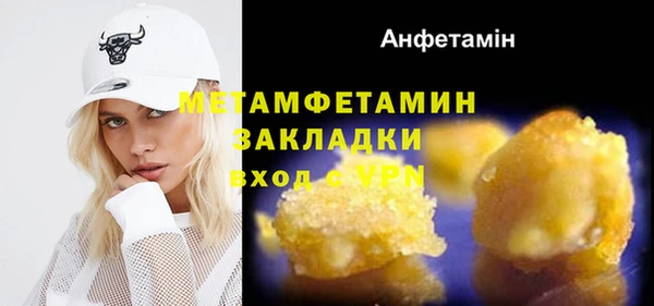 шишки Волосово