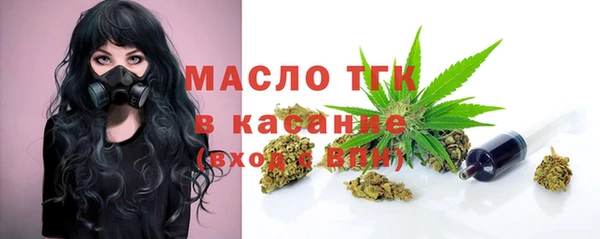 ГАЛЛЮЦИНОГЕННЫЕ ГРИБЫ Горняк