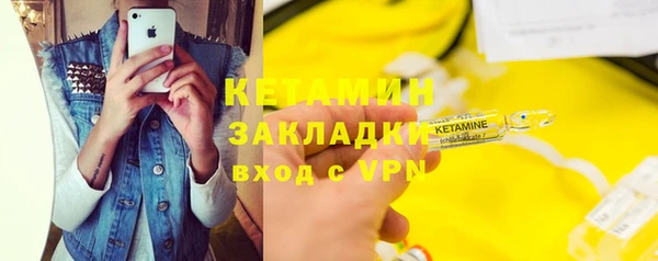 шишки Волосово