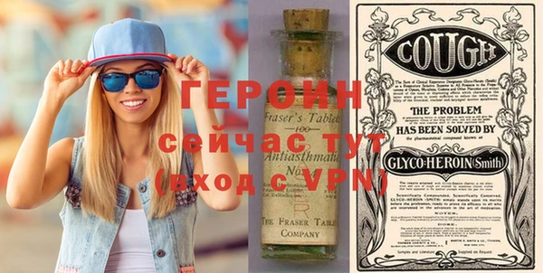 таблы Верхний Тагил