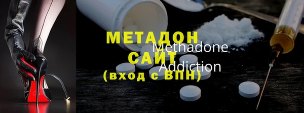 герыч Володарск