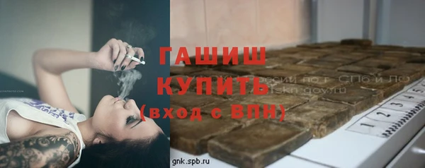 герыч Володарск