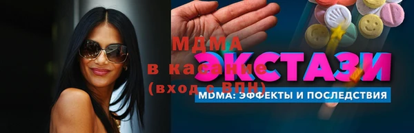 шишки Волосово
