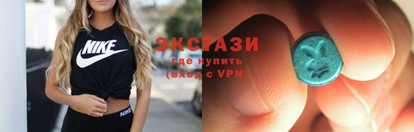 мяу мяу кристалл Волоколамск