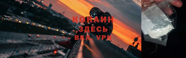 мяу мяу кристалл Волоколамск