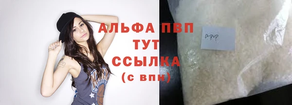 мяу мяу кристалл Волоколамск