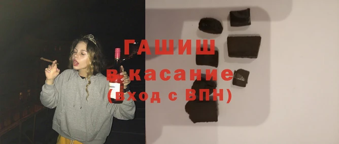 прущие крисы Вяземский
