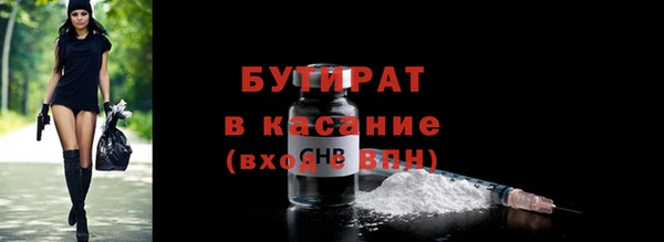 мяу мяу кристалл Волоколамск
