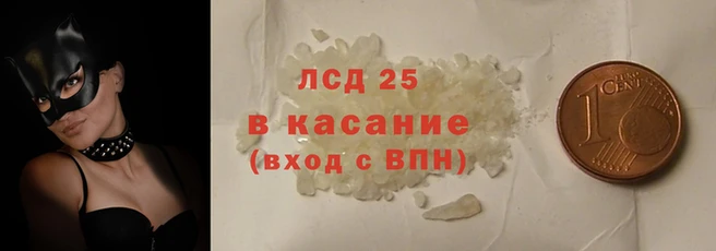 герыч Володарск