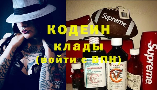 мяу мяу кристалл Волоколамск