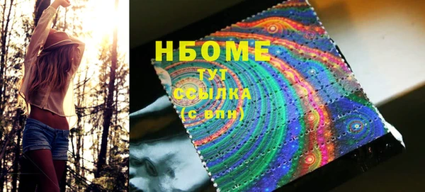 альфа пвп VHQ Верея