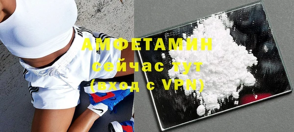 мяу мяу кристалл Волоколамск