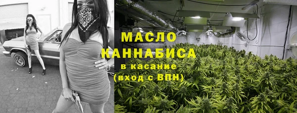 шишки Волосово