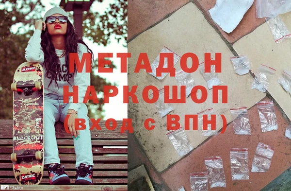 мяу мяу кристалл Волоколамск