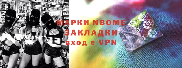 шишки Волосово