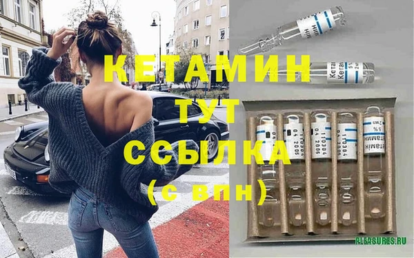 MESCALINE Вязьма