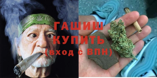 шишки Волосово
