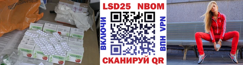 Купить где  Учалы  LSD-25 экстази кислота 