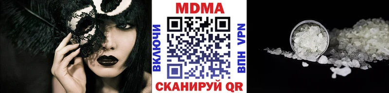 Купить закладки  Учалы  MDMA Molly 