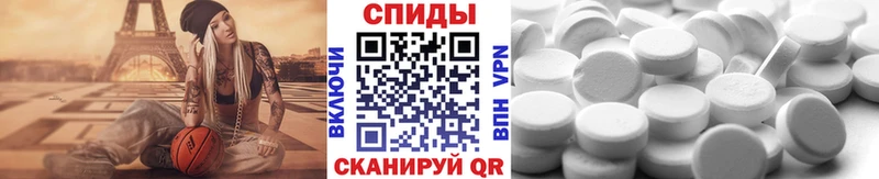 Купить закладки  Учалы  МЕТАМФЕТАМИН Methamphetamine 