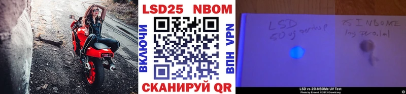 Марки NBOMe 1,5мг  Купить закладки  Учалы 