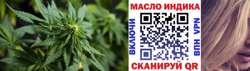 Дистиллят ТГК гашишное масло  Купить где  Учалы 