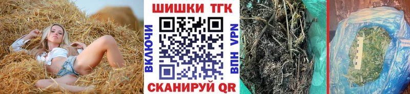 Купить  Учалы  Канабис марихуана 